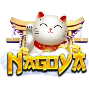 NAGOYAแทงบอลออนไลน์
